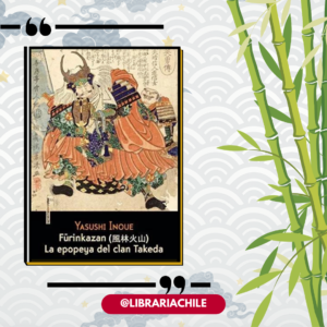 Furinkazan, La epopeya del Clan Takeda