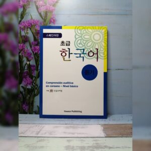 Comprensión auditiva en coreano - Nivel básico