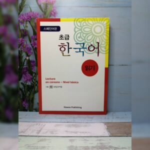 Lectura en coreano - Nivel básico