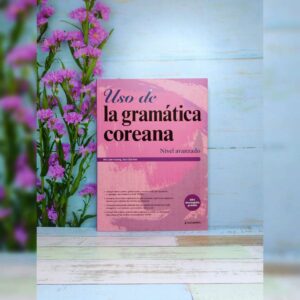 Uso de la gramática coreana - Nivel avanzado