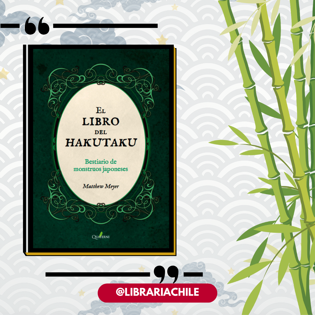 El libro del HAKUTAKU