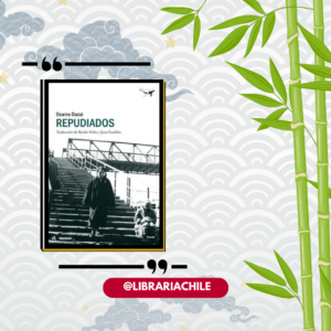 Repudiados