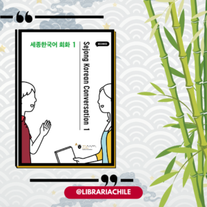 Sejong Korean conversation 1. Beginner