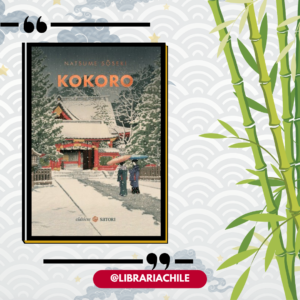 Kokoro. Edición conmemorativa