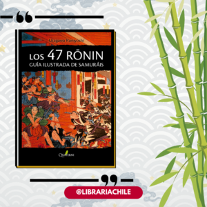 Los 47 Ronin, Guía ilustrada de samuráis