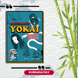 Enciclopedia Yokai, Volumen 1