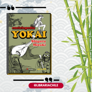 Enciclopedia Yokai, Volumen 2