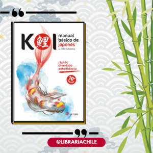 Koi, Manual Básico de Japonés