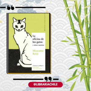 La oficina de los gatos y otros cuentos