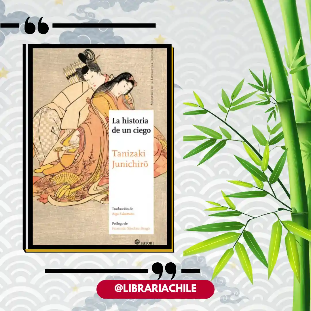 La historia de un ciego
