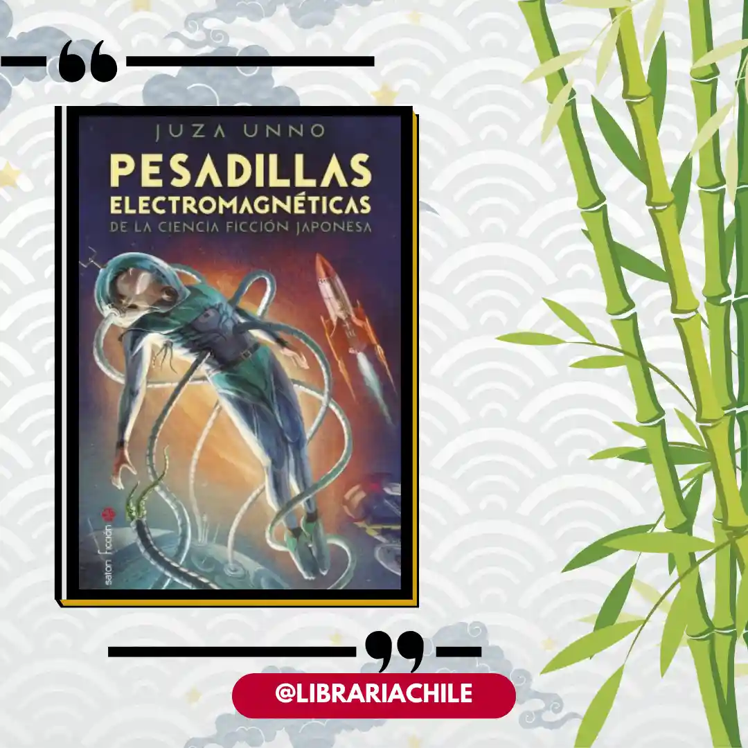 Pesadillas electromagnéticas de la ciencia ficción japonesa