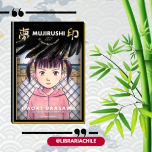 Mujirushi, El signo de los sueños
